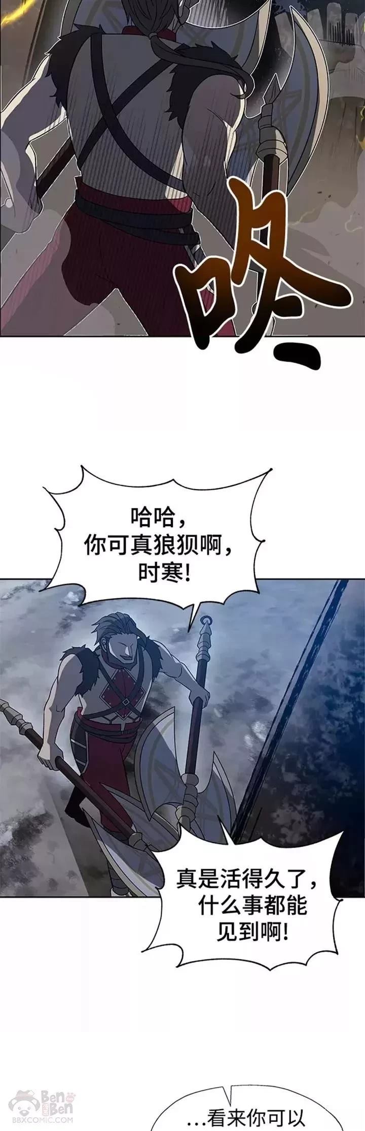 第36话37