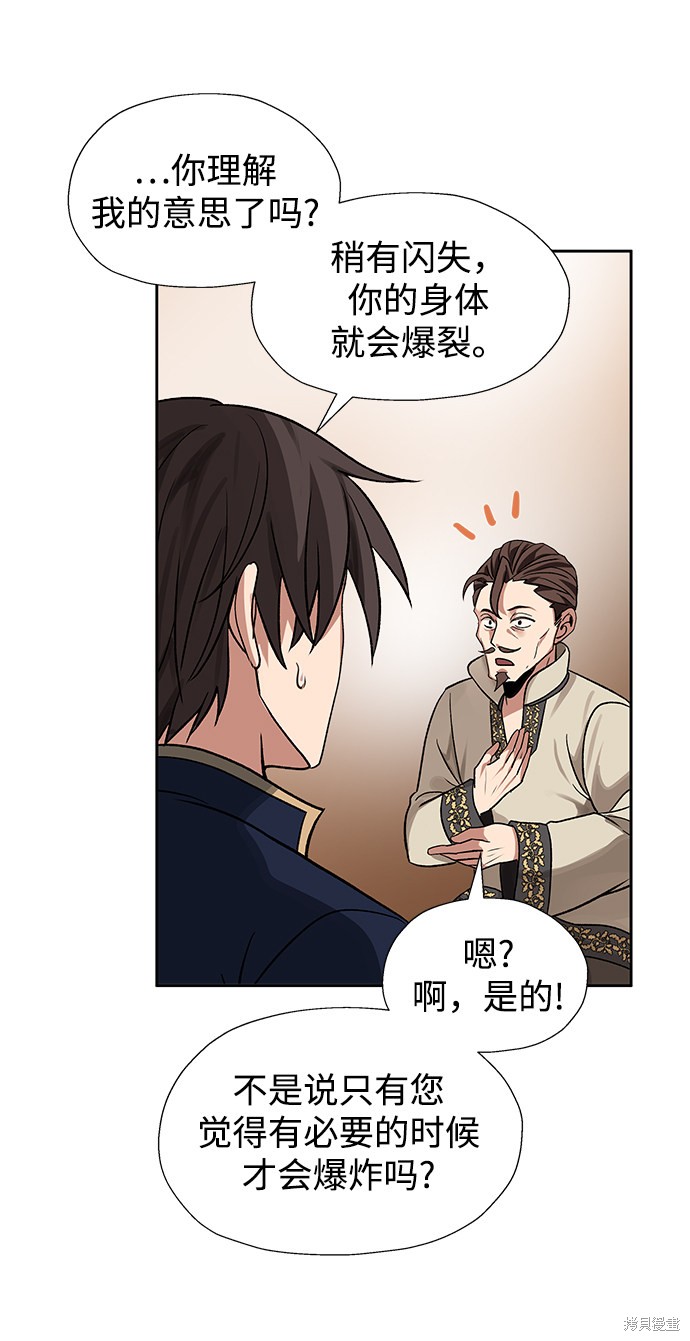 第19话43