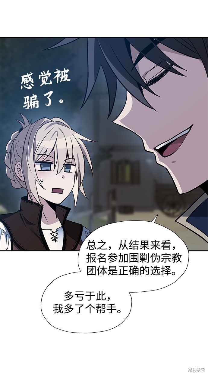 第19话57