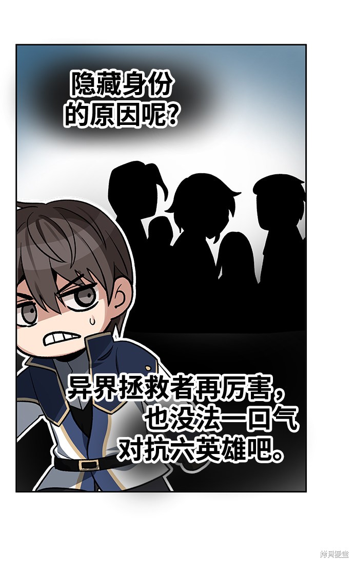 第19话23