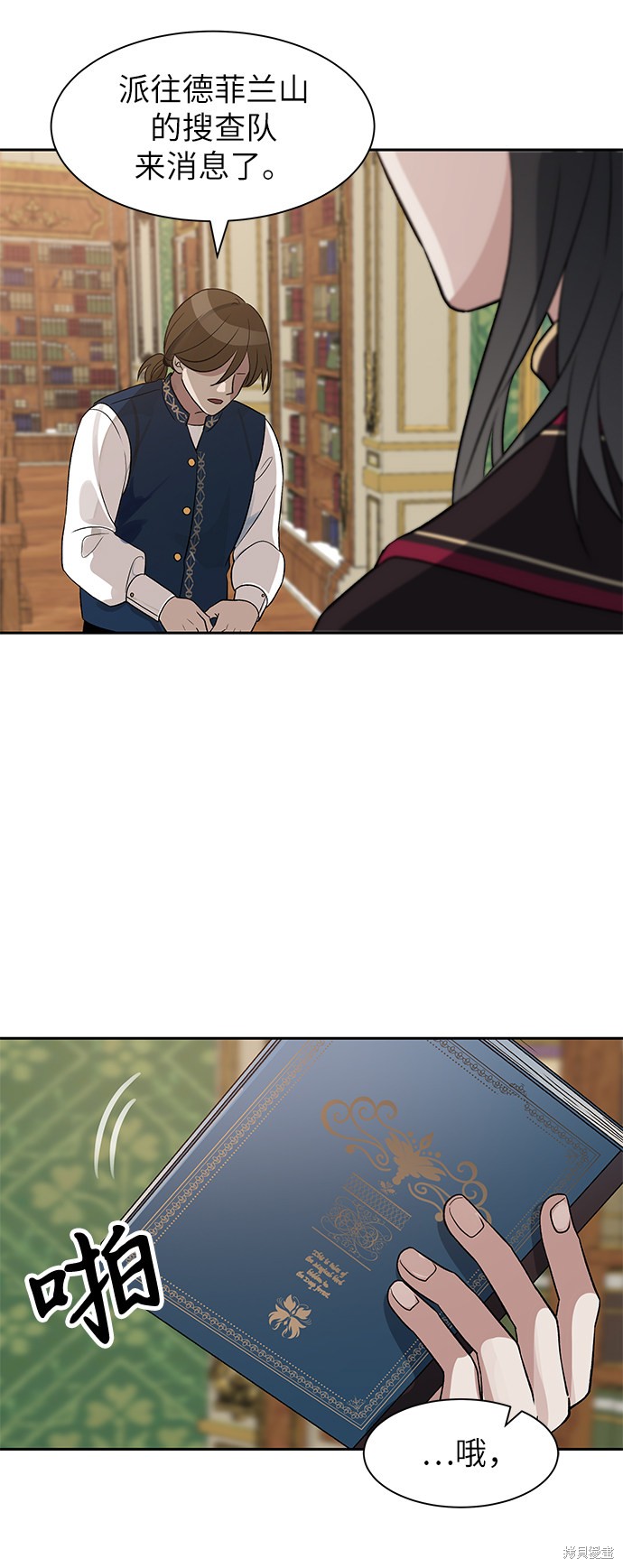 第4话67