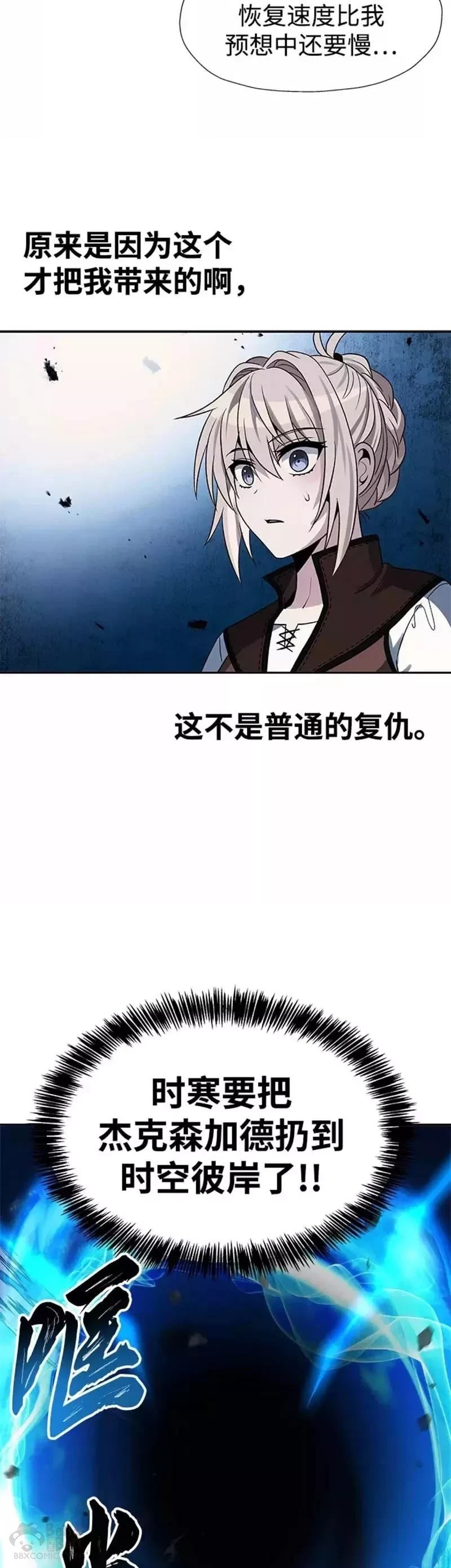第38话23