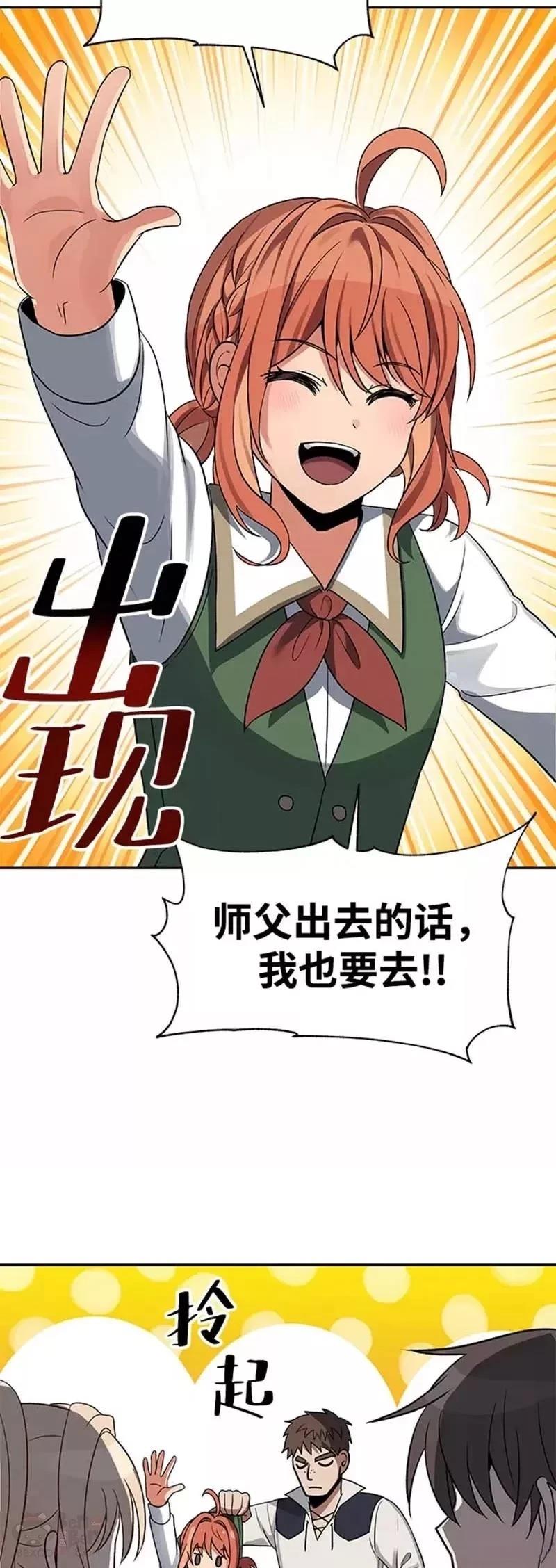 第40话3