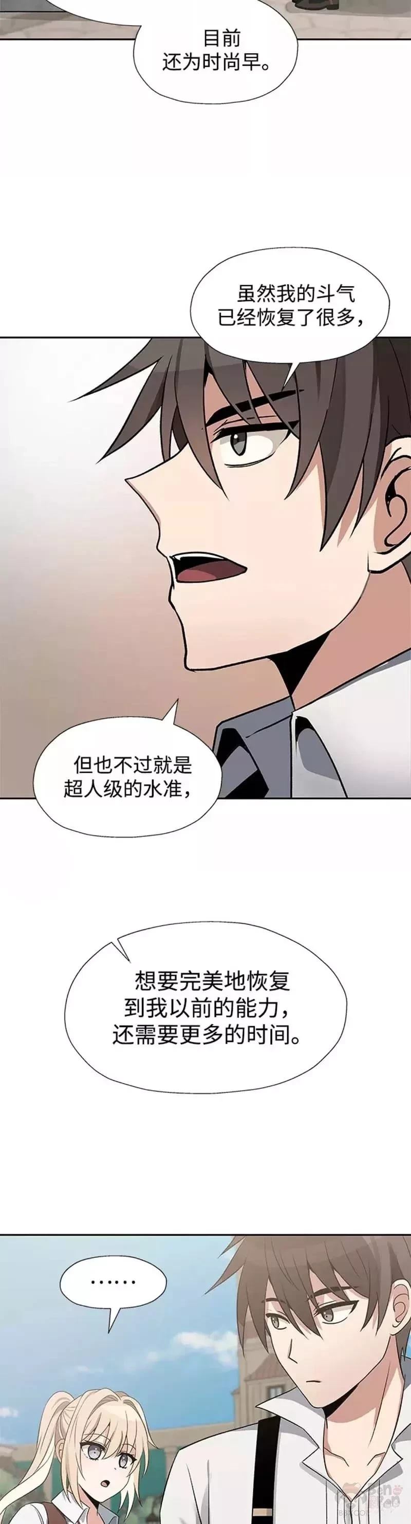 第40话25