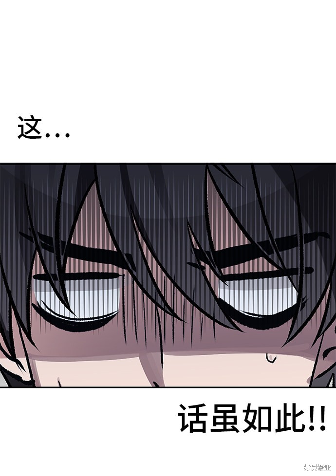 第5话58