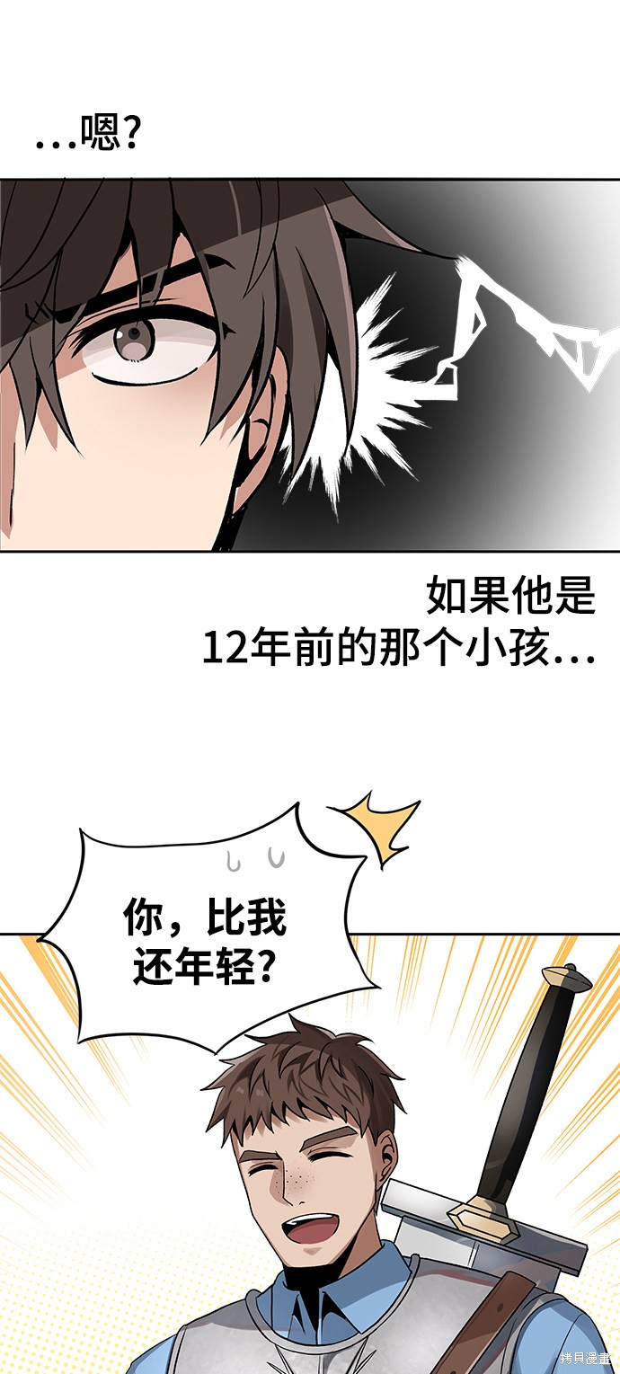 第8话42