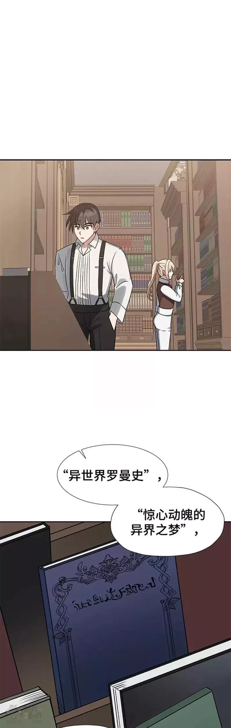 第40话10