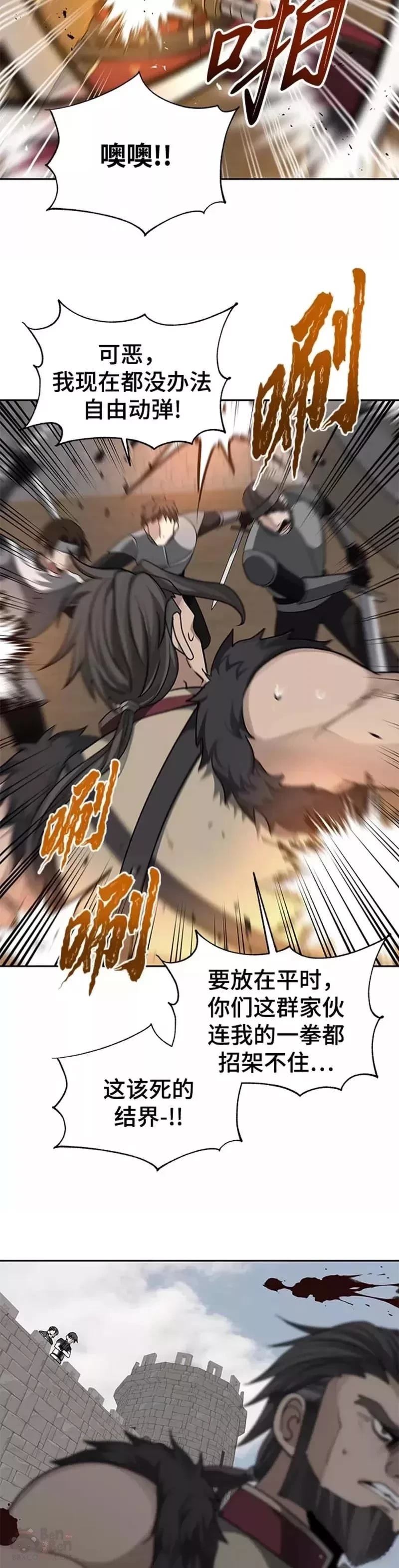 第33话43