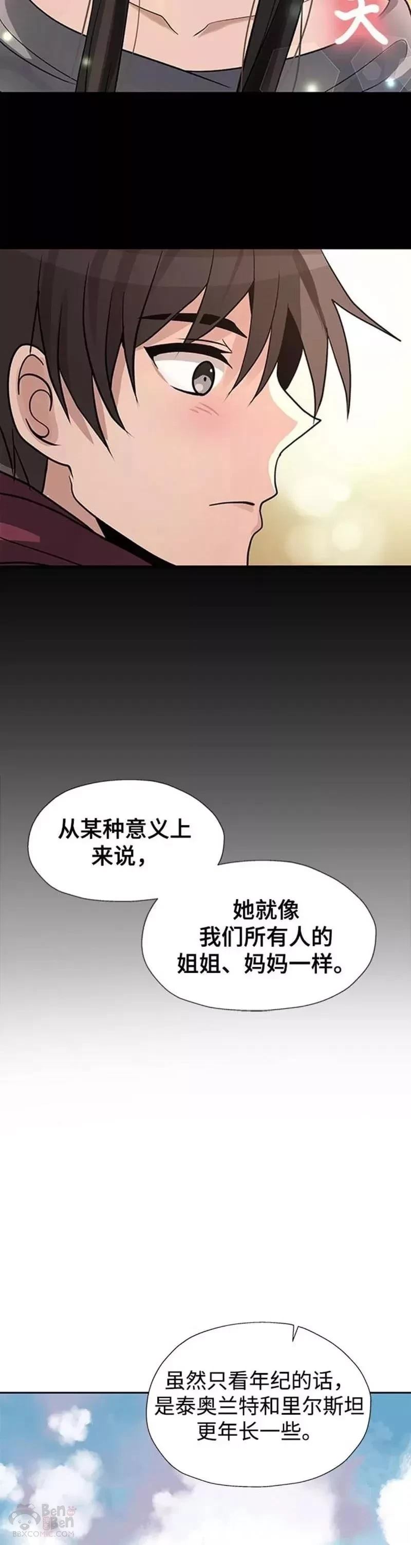 第41话11