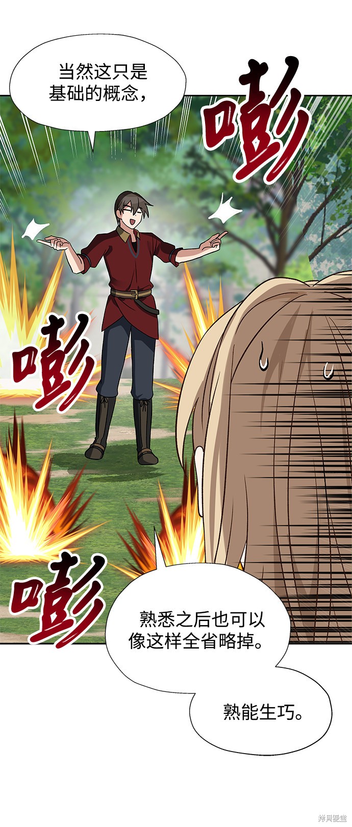 第21话48