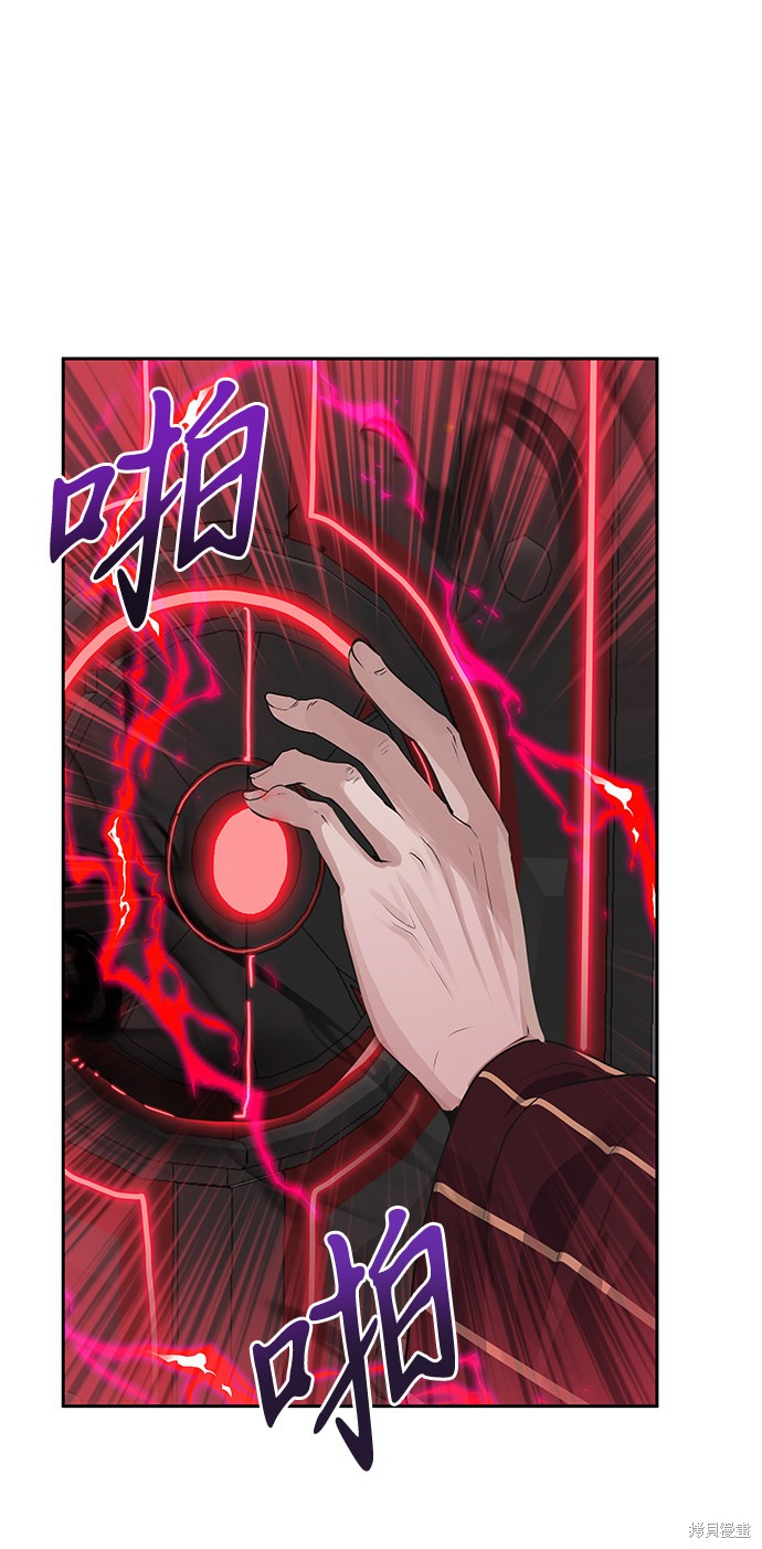 第5话3