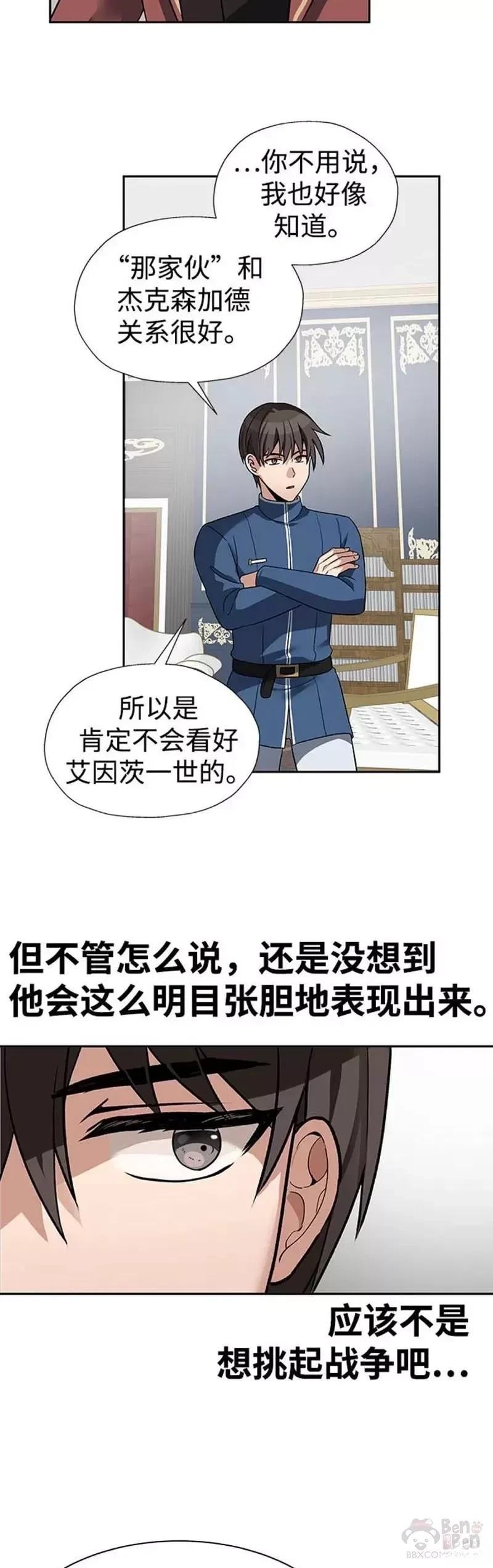 第41话38
