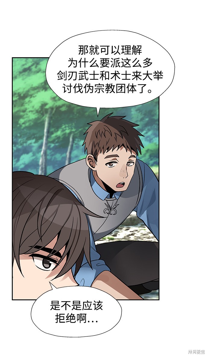 第15话2
