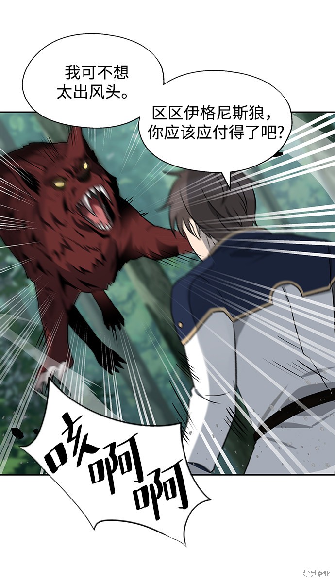 第7话7