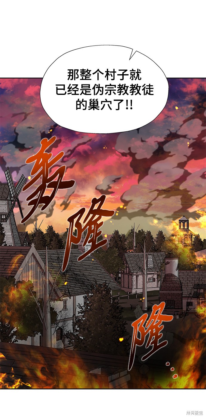第15话40