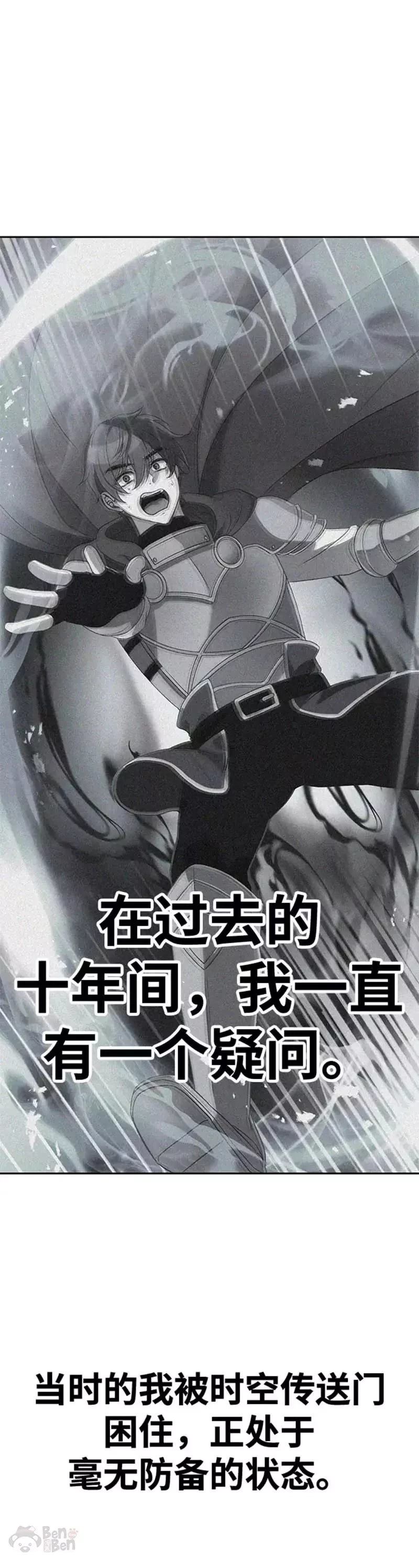 第37话0