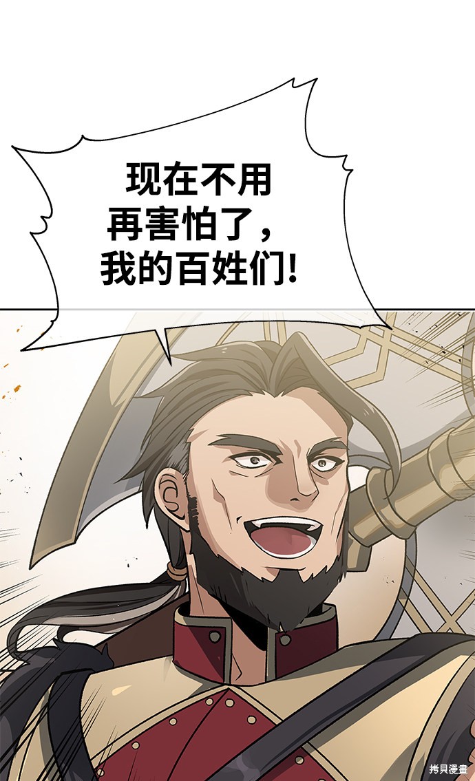 第11话69