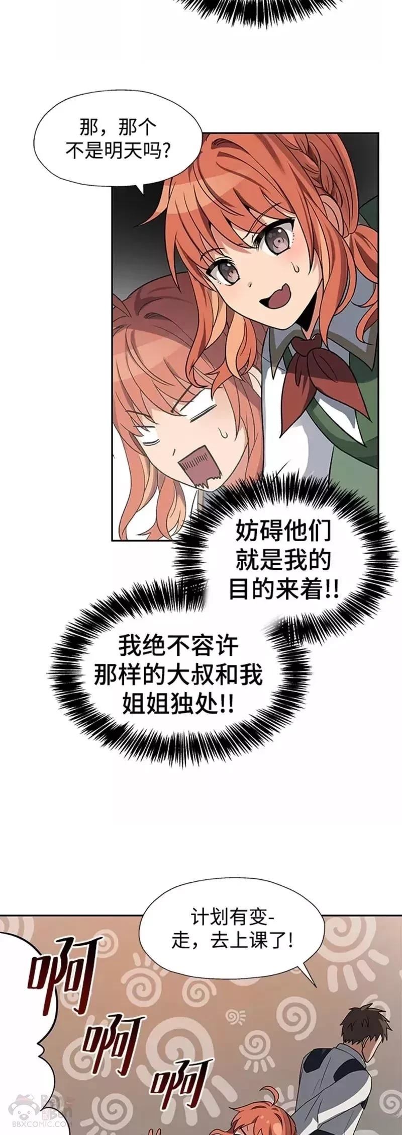 第40话5