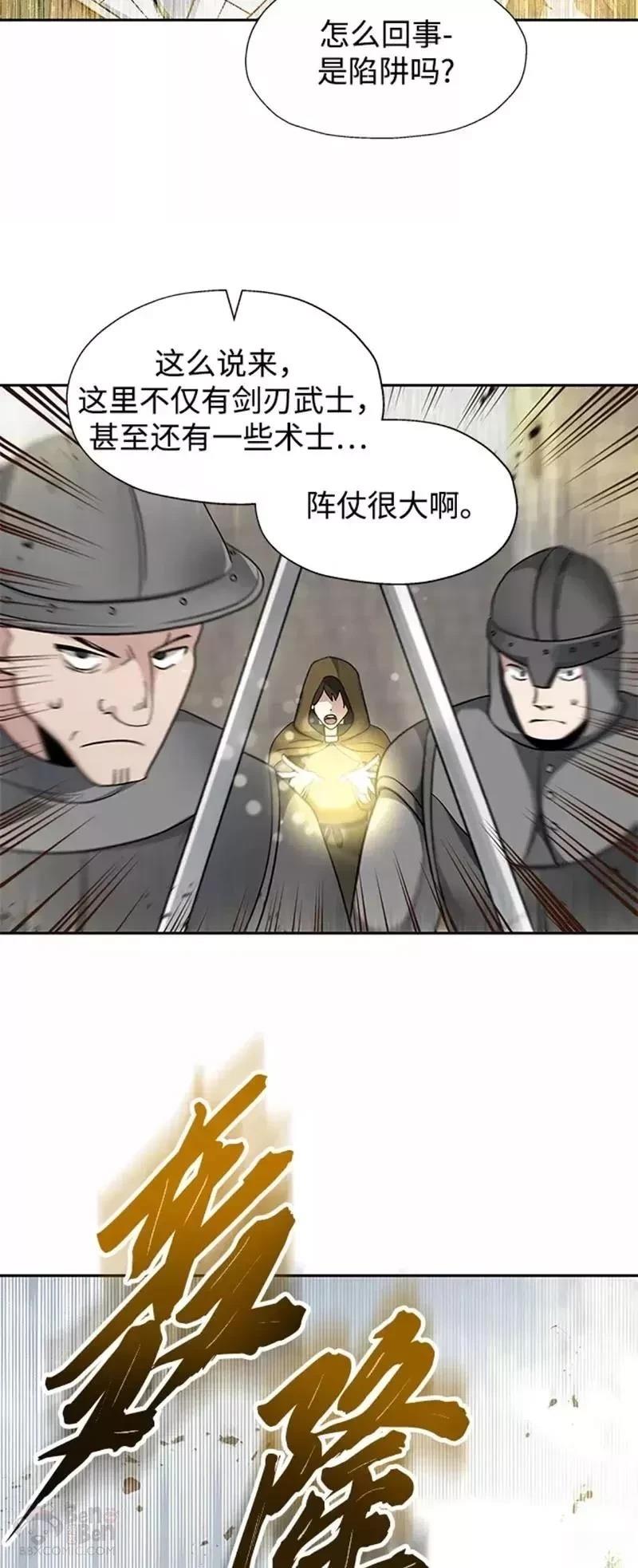 第33话4