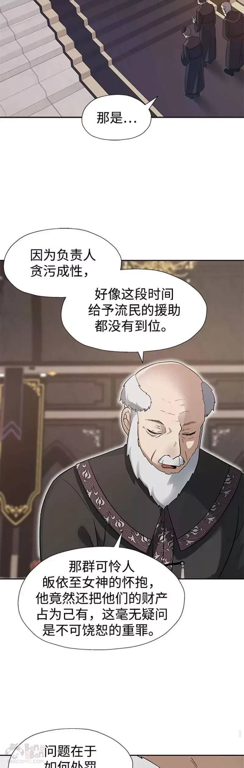 第41话23