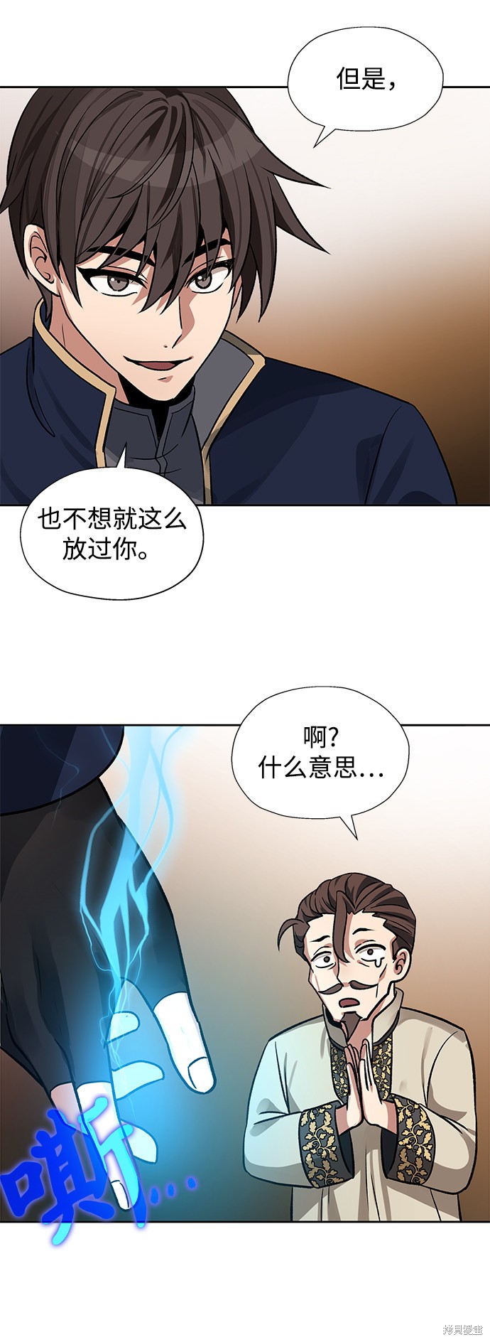 第19话32