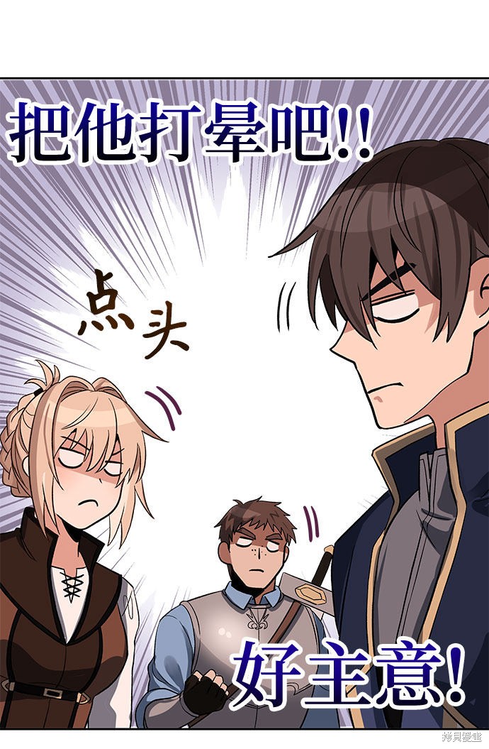 第16话36