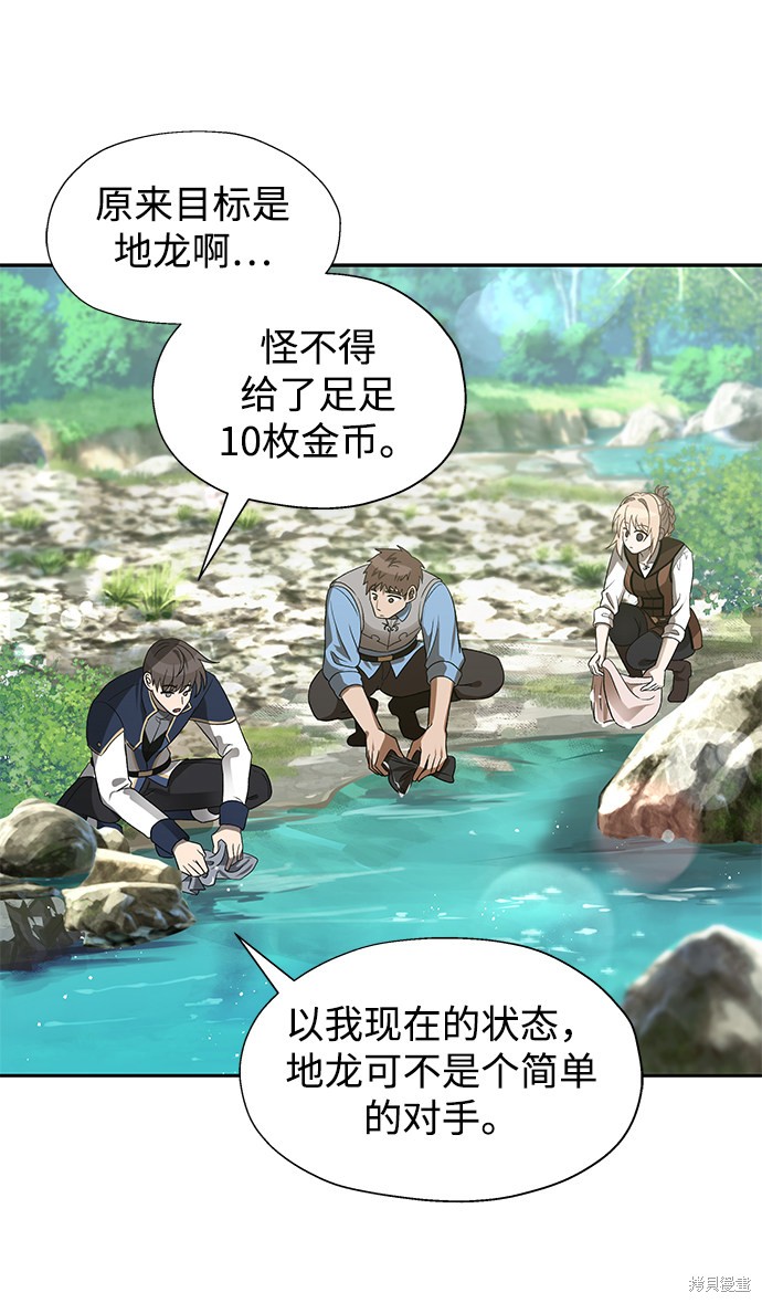 第15话1