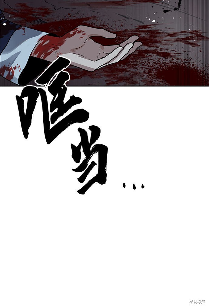 第17话20