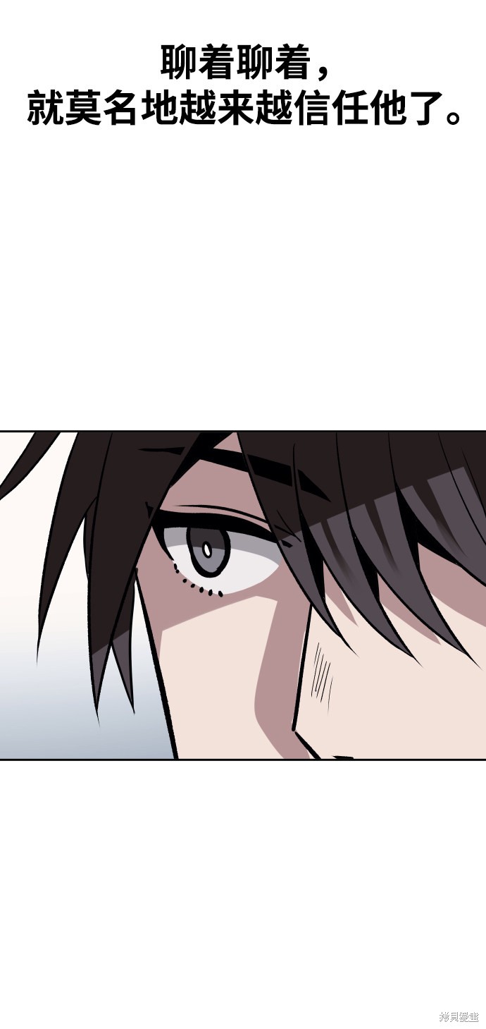 第26话69