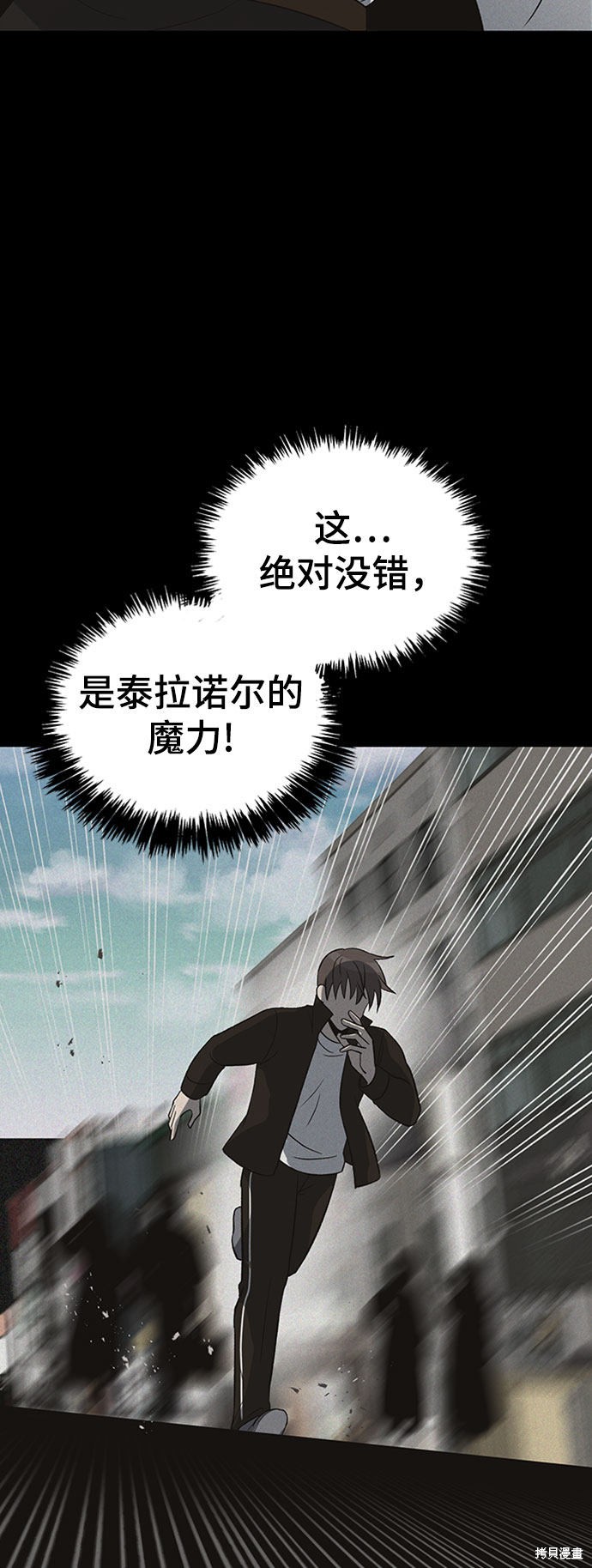 第23话3