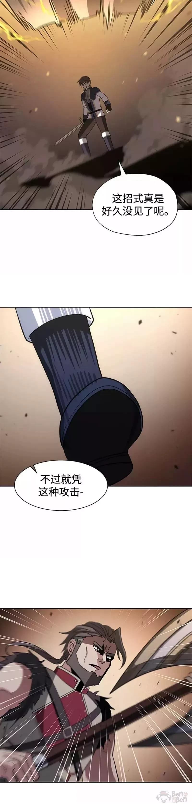 第37话27