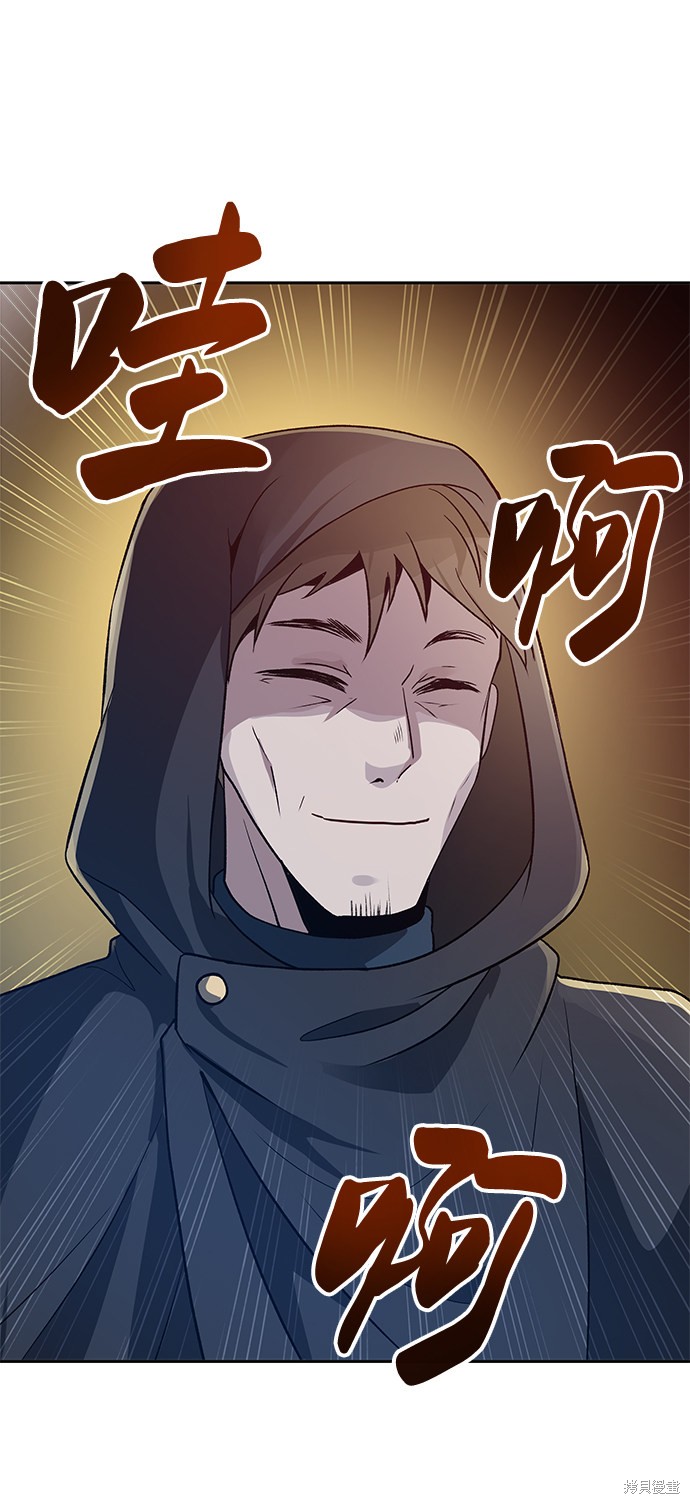 第13话4