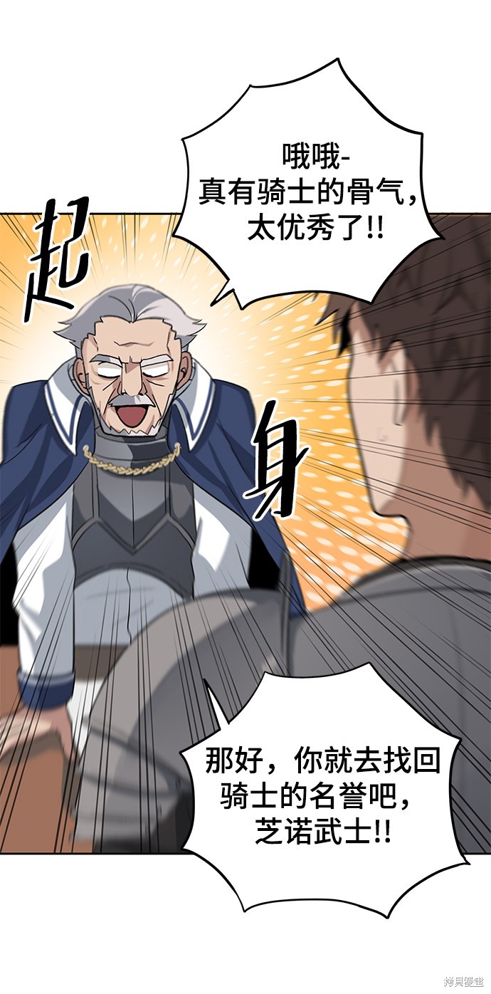 第6话7