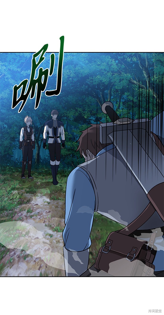 第8话17