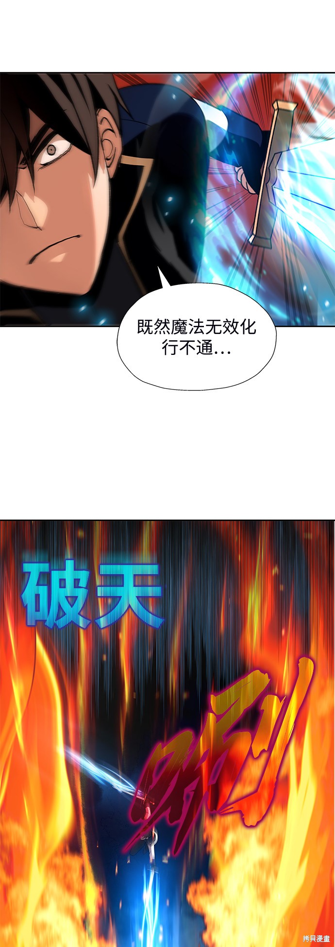 第18话24