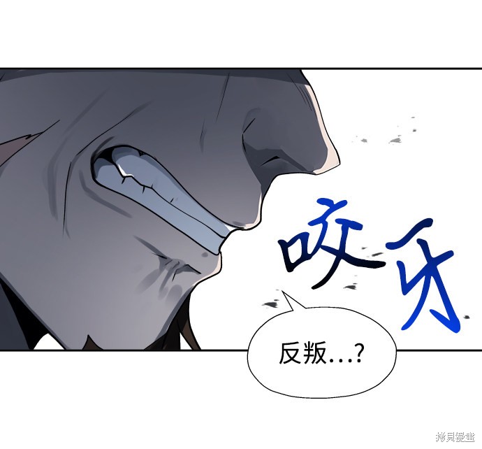 第26话12