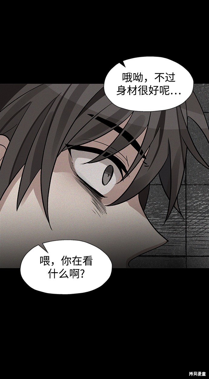 第21话70