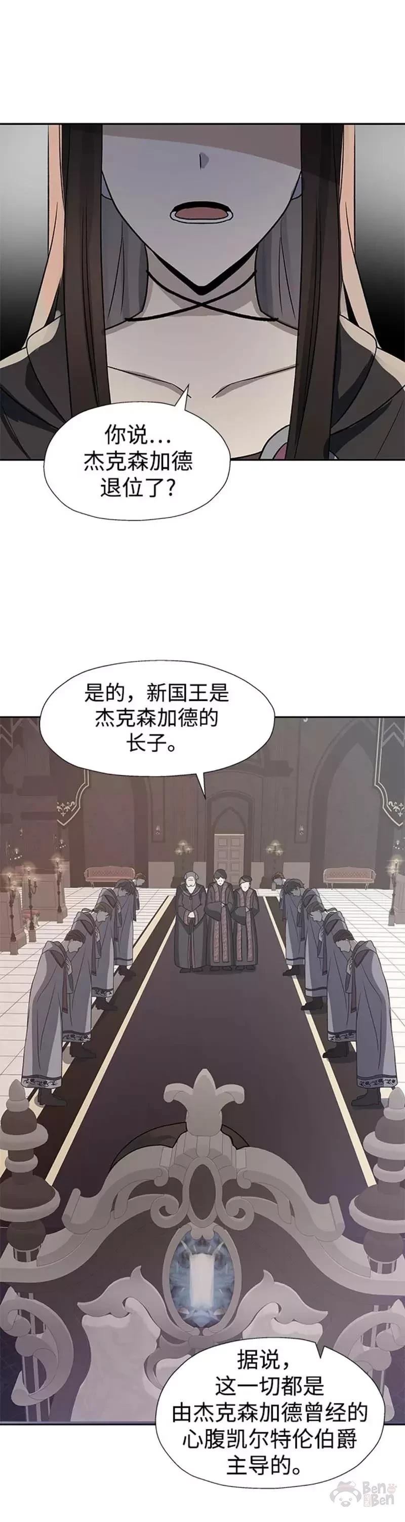 第41话19
