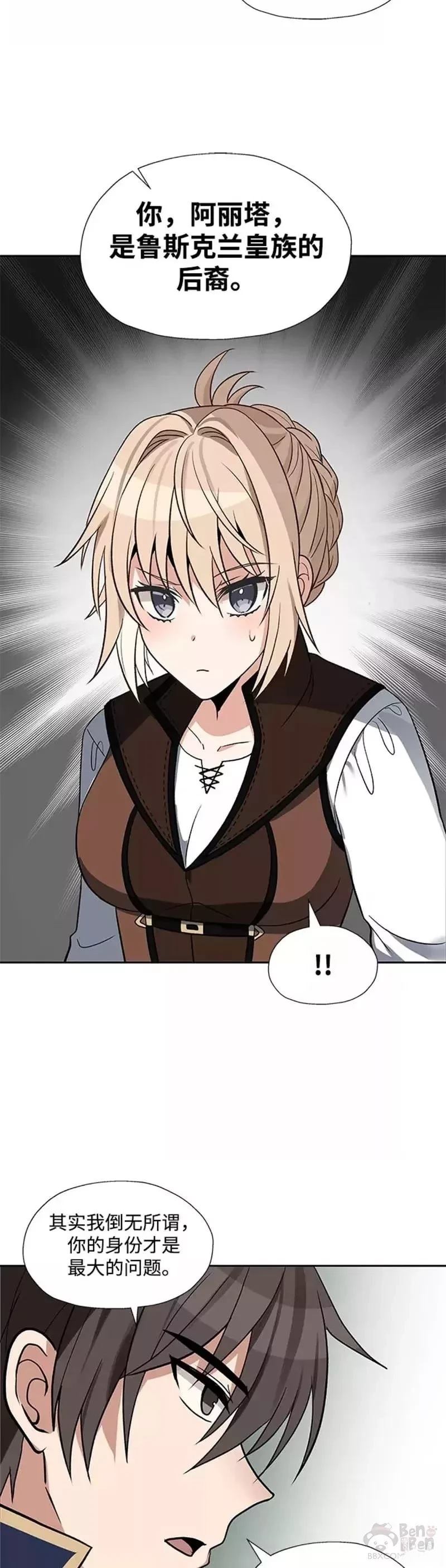 第30话26