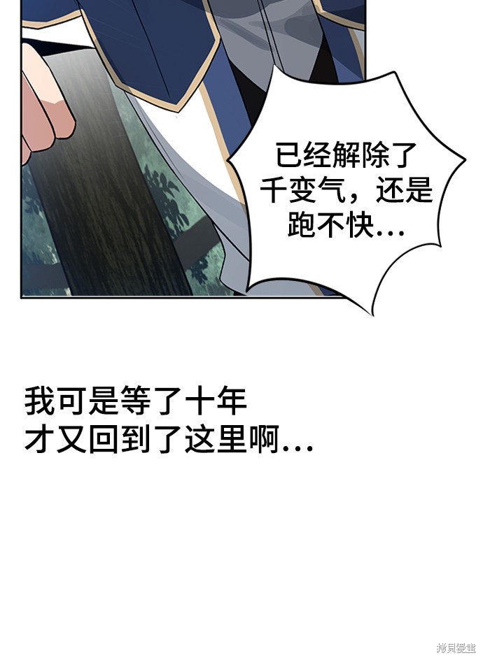 第7话31