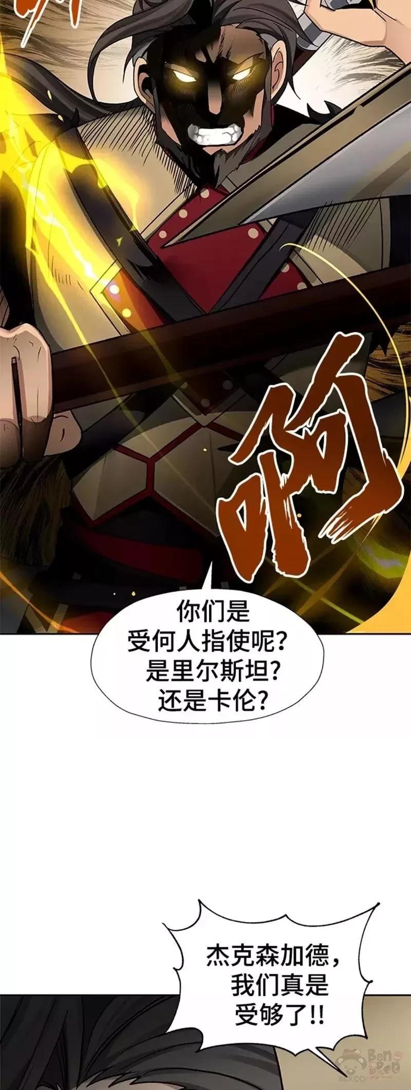第33话37
