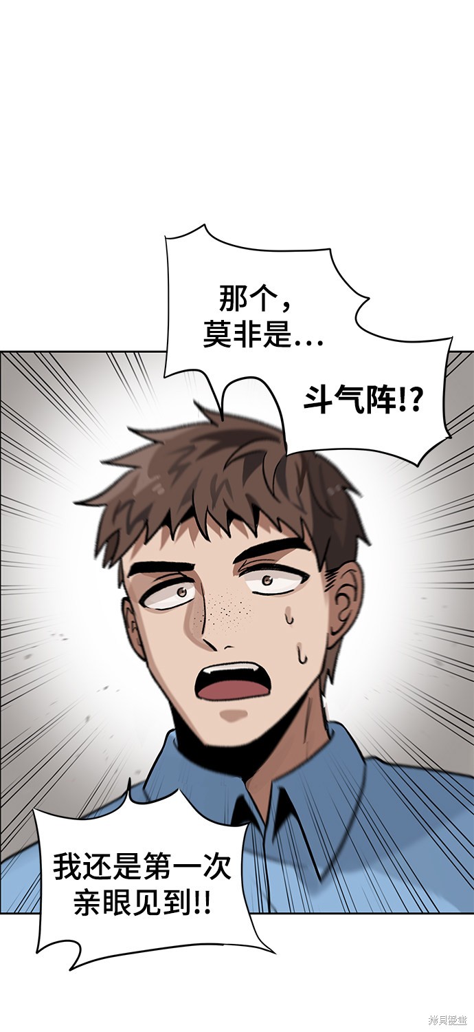 第12话16