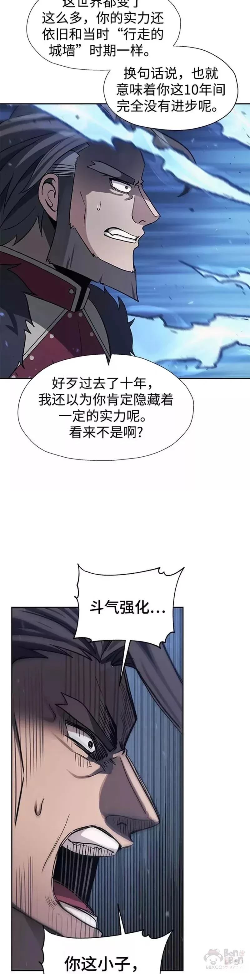 第37话16