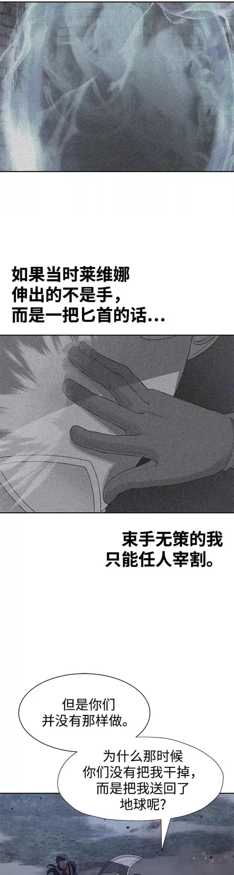 第37话1
