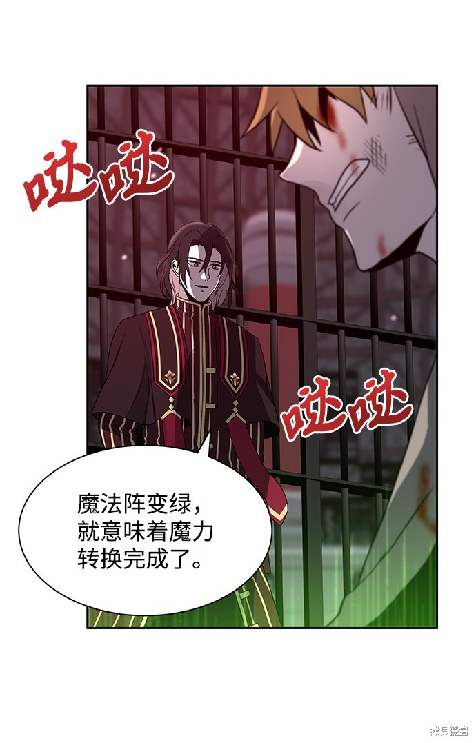 第5话12