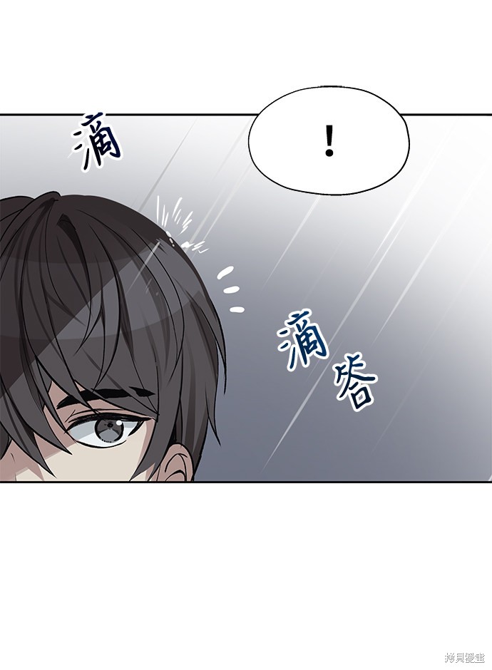 第13话41