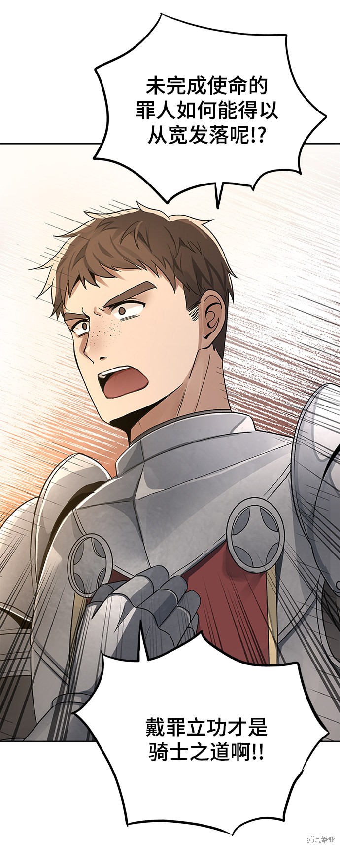 第6话5