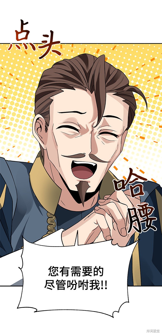 第21话26