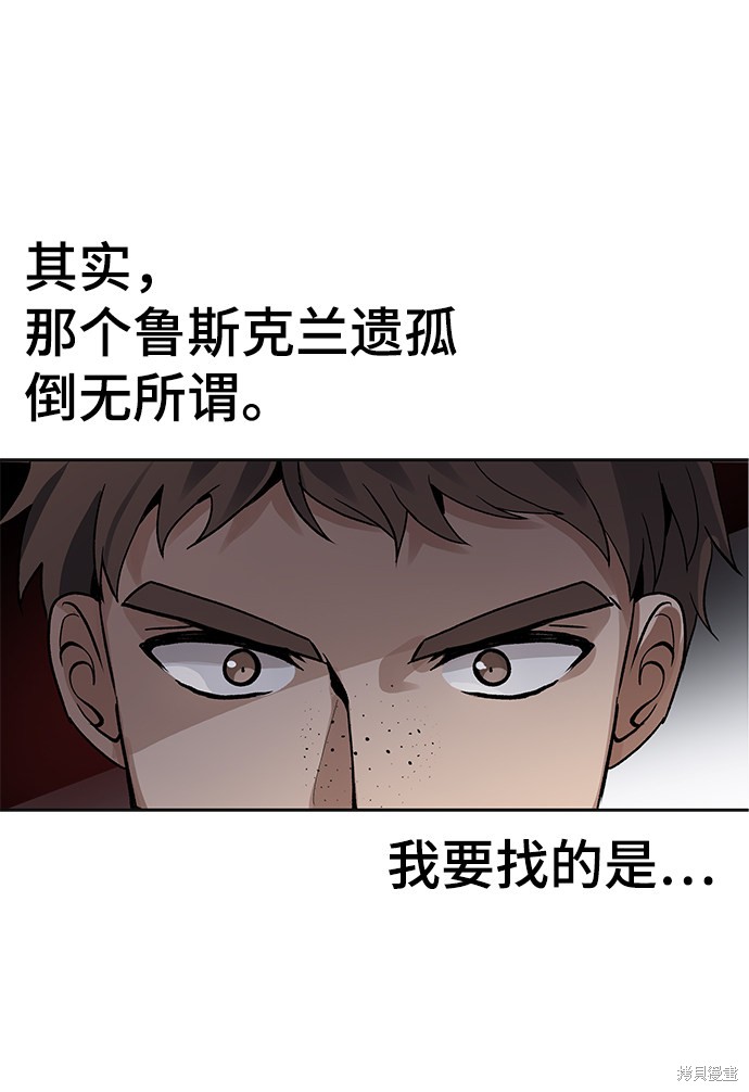 第6话11
