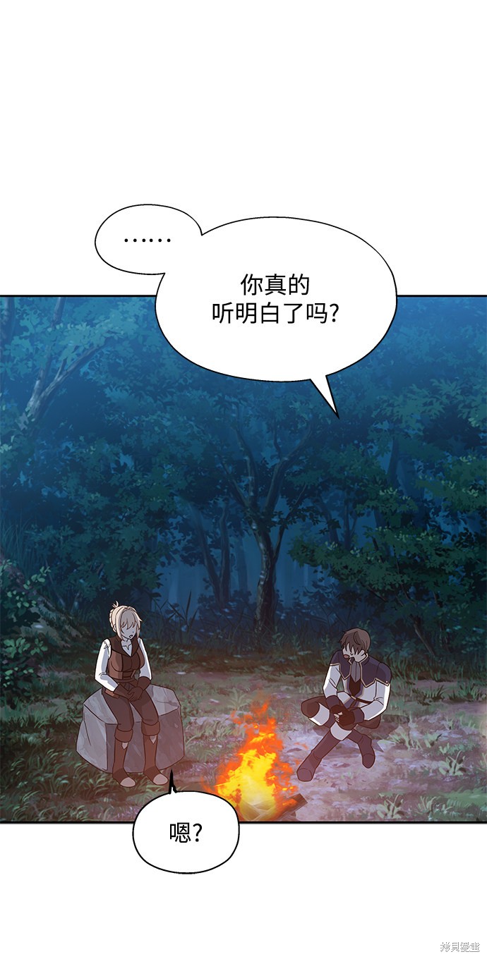 第7话52